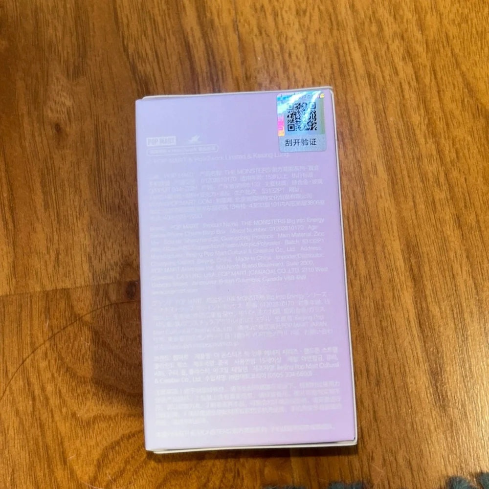 Brand New in Box THE MONSTERS Big Into Energy Phone Charm ‘LOVE’